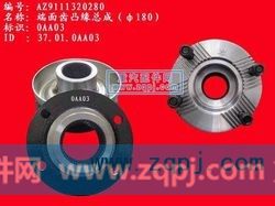 专用机油（铁）