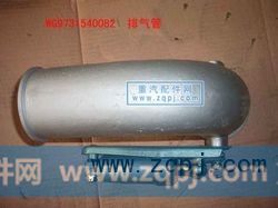 专用机油（铁）