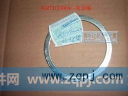 专用机油（铁）