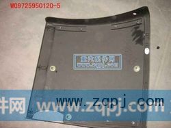 专用机油（铁）