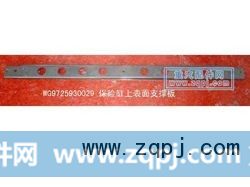 专用机油（铁）