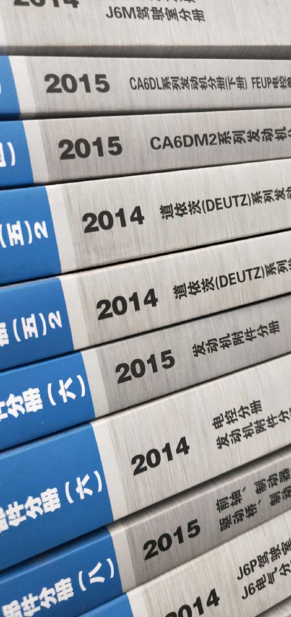,,重汽配件网