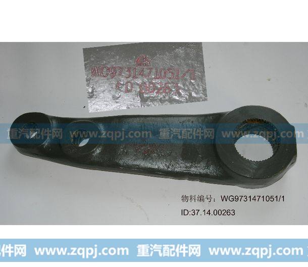 专用机油（铁）