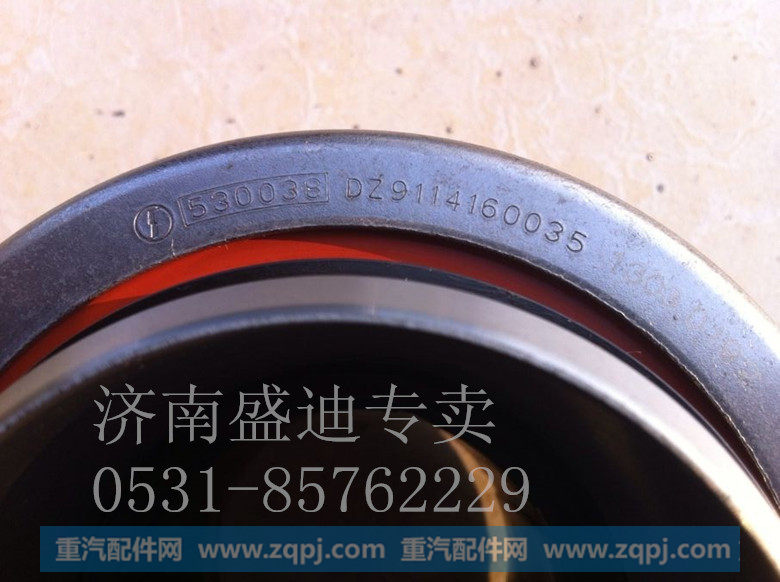 DZ9114160035,离合器分离轴承,济南盛迪贸易有限公司