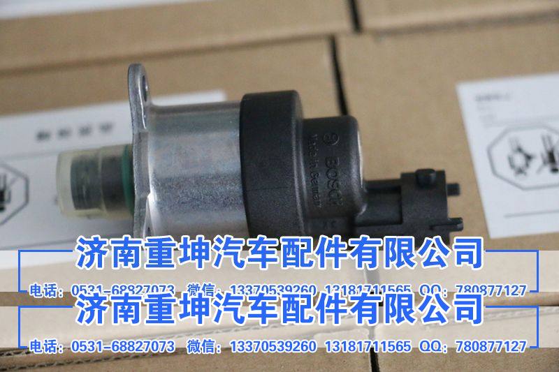 0928400617,燃油计量阀,济南重坤汽车配件有限公司