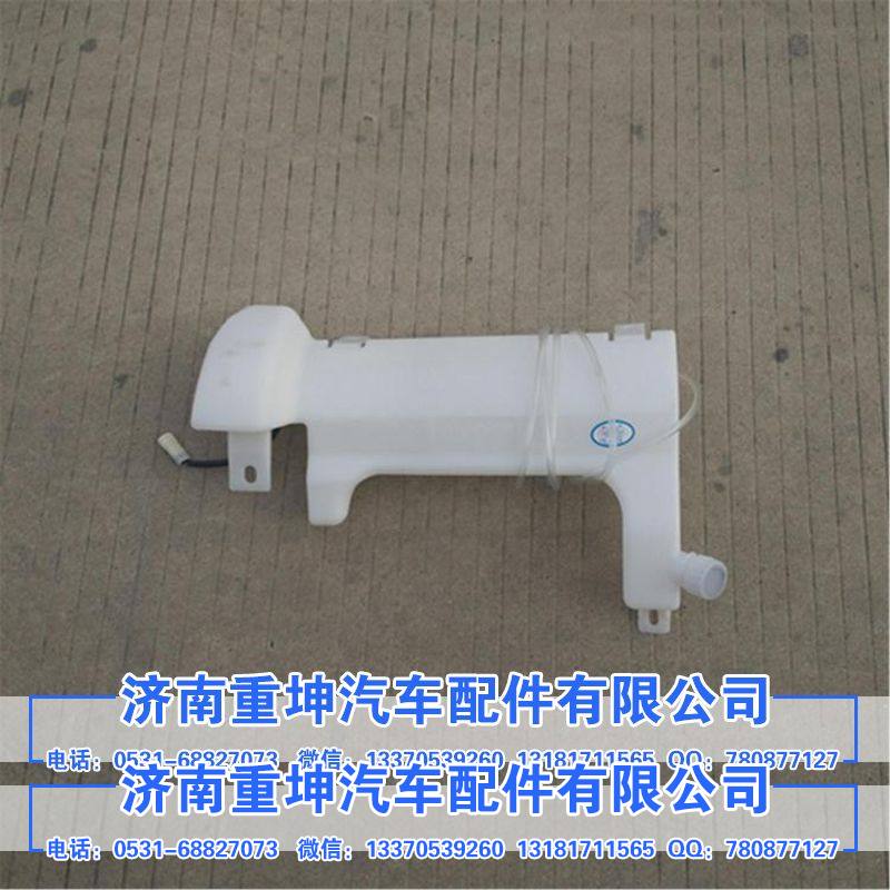 5207010-A01,前风窗洗涤器,济南重坤汽车配件有限公司
