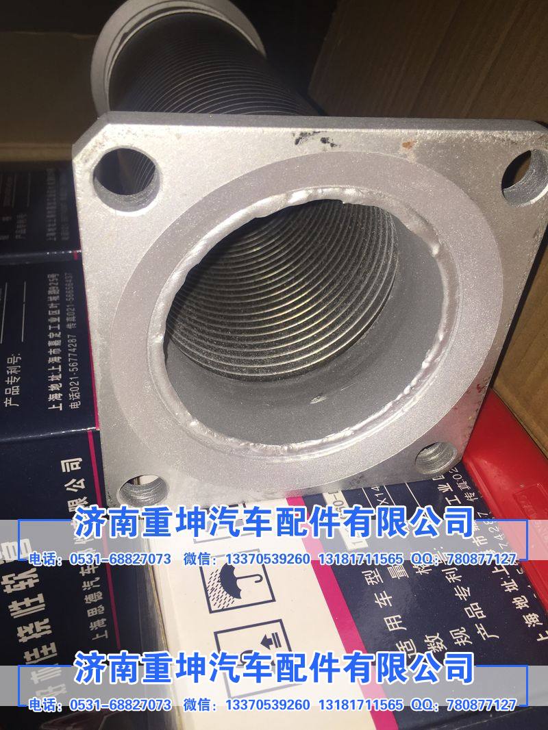 1203060-D604,排气管绕性软管,济南重坤汽车配件有限公司