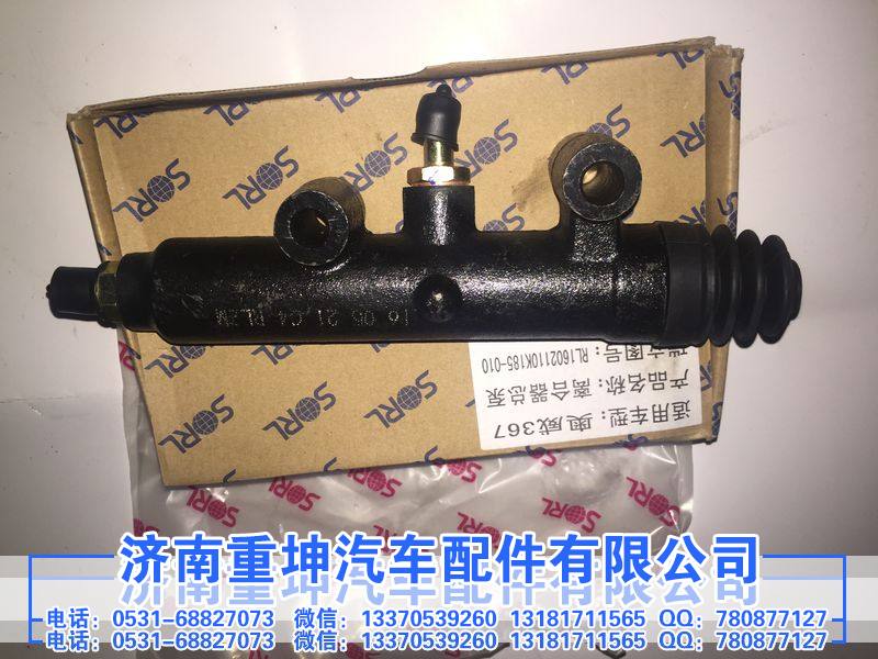 1602110-K185,离合器总泵,济南重坤汽车配件有限公司