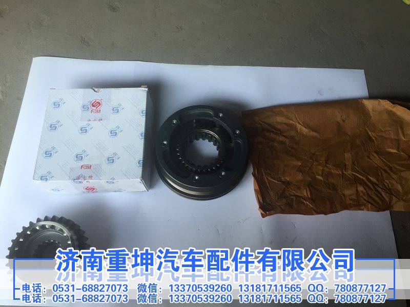 RTD-11609A-1707140,副箱同步器,济南重坤汽车配件有限公司