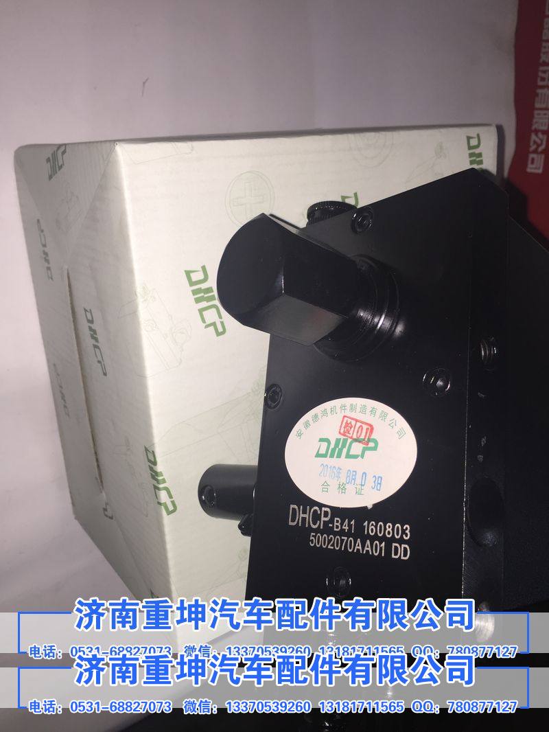 5002070,驾驶室举升泵,济南重坤汽车配件有限公司