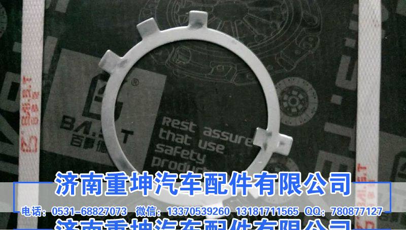 ,STR齿少后轮锁片,济南重坤汽车配件有限公司