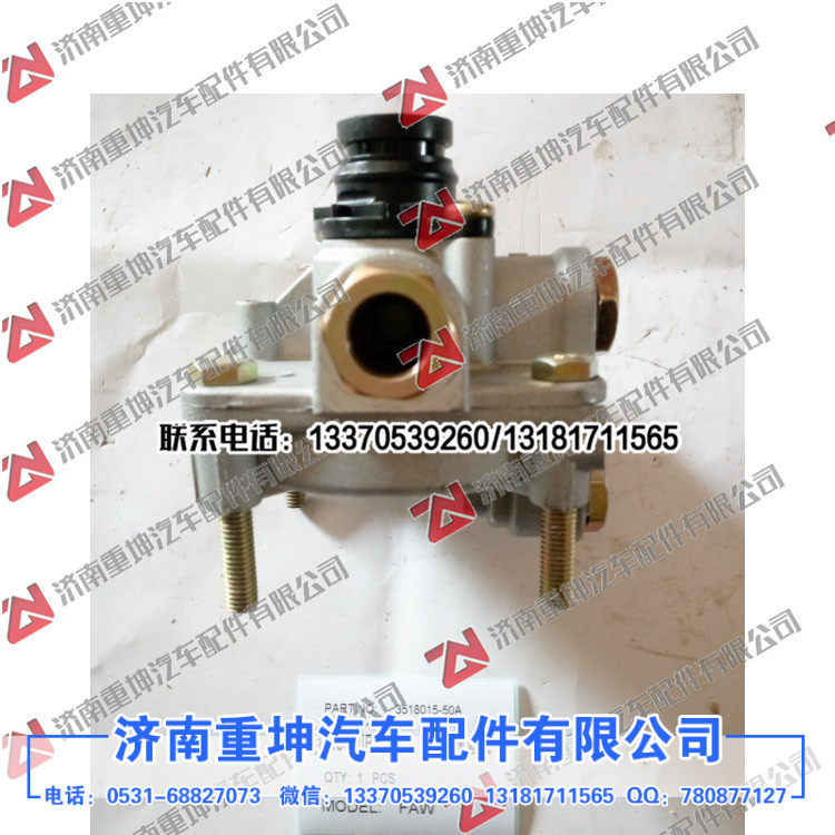 3518015-50A,,济南重坤汽车配件有限公司