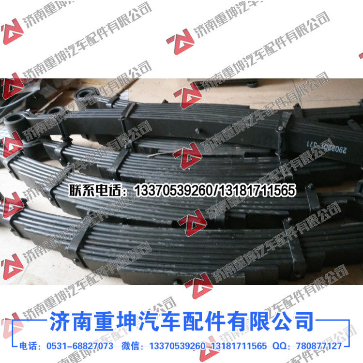 2902201-371,前钢板,济南重坤汽车配件有限公司