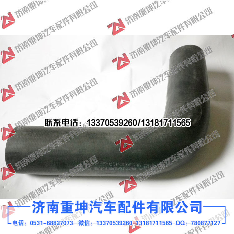 1303041A263 下水管