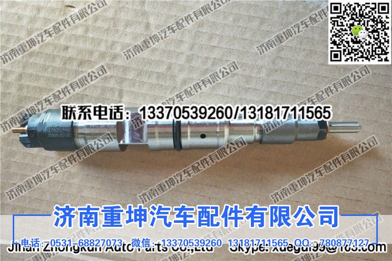 0445120215,喷油器总成,济南重坤汽车配件有限公司