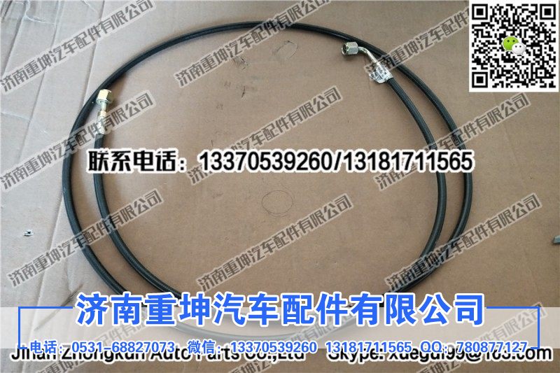 5002080-76A油管