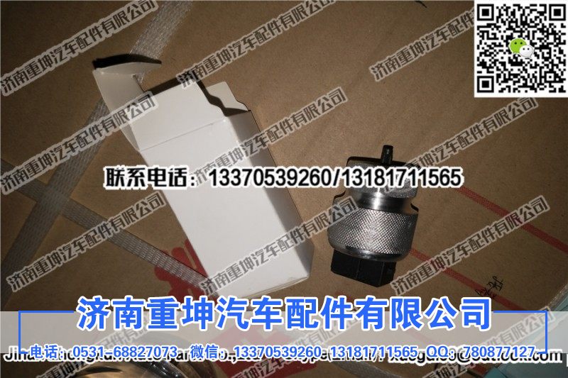 3802020-8E,车速传感器,济南重坤汽车配件有限公司