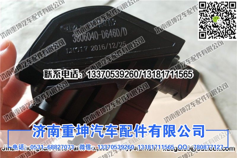 3806040-D646D,燃油表传感器总成,济南重坤汽车配件有限公司