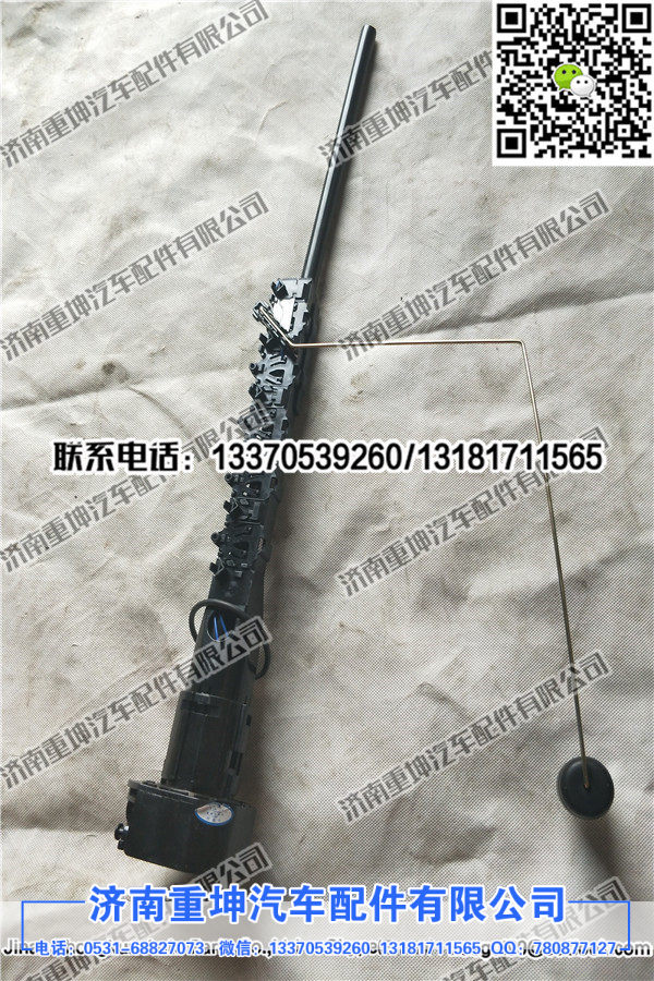 3806040-B56A,柴油浮子,济南重坤汽车配件有限公司