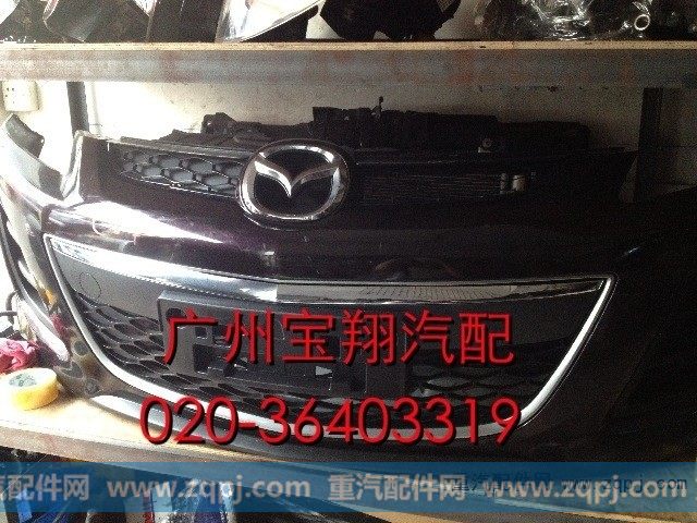 ,马自达CX7前嘴,广州市宝翔汽配有限公司