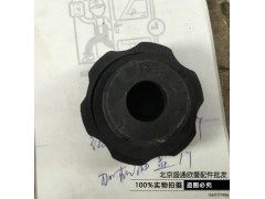 ,6加機(jī)油口蓋 福田戴姆勒歐曼etx濰柴發(fā)動(dòng)機(jī)配件9系塑料加機(jī)油口蓋,北京盛通恒運(yùn)汽車配件銷售中心