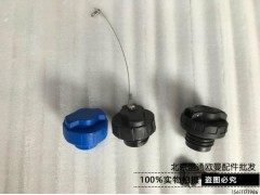 ,货车尿素盖福田戴姆勒欧曼gtl尿素盖 尿素箱盖欧曼原厂etx尿素盖,北京盛通恒运汽车配件销售中心