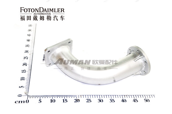 ,排气管焊合1 福田戴姆勒欧曼etx配件 排气刹上一节 欧曼 排气管,北京盛通恒运汽车配件销售中心