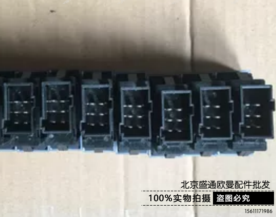 ,欧曼新etx后照灯开关 福田戴姆勒新ETX开关 2017款新欧曼翘板开关,北京盛通恒运汽车配件销售中心