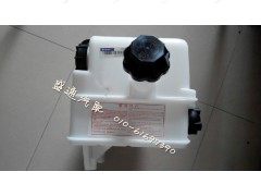 ,小水箱 欧曼福田戴姆勒GTL配件 新款副水箱带电磁阀总成 副水箱,北京盛通恒运汽车配件销售中心