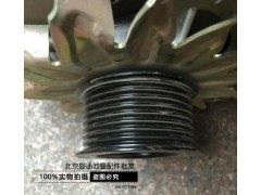 ,發(fā)電機(jī)24V 福田歐曼濰柴發(fā)動(dòng)機(jī)配件 原廠濰柴發(fā)電機(jī) 歐曼發(fā)電機(jī),北京盛通恒運(yùn)汽車配件銷售中心