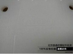 ,9欧曼副水箱 欧曼原厂配件欧曼etx配件副水箱 欧曼etx原厂小水箱9,北京盛通恒运汽车配件销售中心