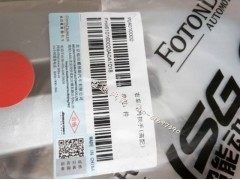 ,福田戴姆勒欧曼gtl内拉手 欧曼gtl原厂车门配件 欧曼GTL车门扶手,北京盛通恒运汽车配件销售中心