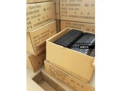 ,空调盖 福田戴姆勒欧曼汽车配件 欧曼汽车暖风机盖板 鼓风机盖板,北京盛通恒运汽车配件销售中心