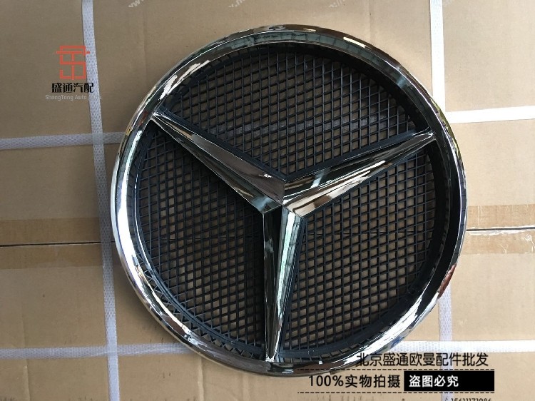 ,福田戴姆勒欧曼奔驰标志 戴姆勒卡车奔驰标志 GTL EST面板标志,北京盛通恒运汽车配件销售中心
