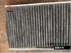 ,福田戴姆勒欧曼GTL 空调滤芯 GTL EST空调滤清器 GTL 空调过滤网,北京盛通恒运汽车配件销售中心