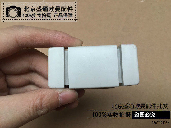 ,文件柜开关储物箱 福田戴姆勒欧曼gtl原厂配件 欧曼EST文件柜扣手,北京盛通恒运汽车配件销售中心