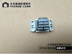 ,文件柜开关储物箱 福田戴姆勒欧曼gtl原厂配件 欧曼EST文件柜扣手,北京盛通恒运汽车配件销售中心