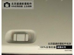 ,文件柜开关储物箱 福田戴姆勒欧曼gtl原厂配件 欧曼EST文件柜扣手,北京盛通恒运汽车配件销售中心