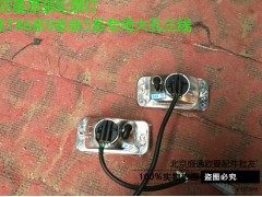 ,6轮眉灯 福田戴姆勒欧曼etx原厂配件 戴姆勒9大孔轮眉灯 5转向灯,北京盛通恒运汽车配件销售中心