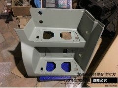 ,下护罩 福田戴姆勒欧曼EST原厂配件 欧曼新款脚踏板 踏板护罩围板,北京盛通恒运汽车配件销售中心