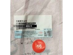 ,冷凝器防虫网 戴姆勒欧曼GTL原厂水箱防护网 超能版GTL水箱防尘网,北京盛通恒运汽车配件销售中心