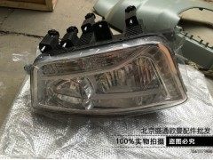 ,欧曼EST大灯总成 福田戴姆勒欧曼EST原厂配件 欧曼前大灯组合灯,北京盛通恒运汽车配件销售中心