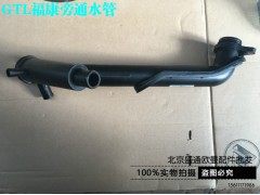 S3697436,旁通水管 福田戴姆勒歐曼etx?？蛋l(fā)動(dòng)機(jī)配件 歐曼?？礸tl水管,北京盛通恒運(yùn)汽車(chē)配件銷(xiāo)售中心