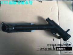 S3697436,旁通水管 福田戴姆勒歐曼etx?？蛋l(fā)動(dòng)機(jī)配件 歐曼?？礸tl水管,北京盛通恒運(yùn)汽車(chē)配件銷(xiāo)售中心