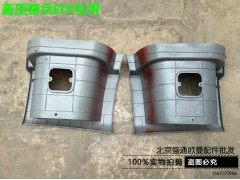 ,欧曼下护罩 福田戴姆勒欧曼奇兵5系踏板护板 欧曼3系奇兵etx围板,北京盛通恒运汽车配件销售中心