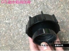 H4130610001,調(diào)壓閥 福田戴姆勒歐曼gtl原廠配件歐曼gtl副水箱蓋 防凍液箱堵蓋,北京盛通恒運(yùn)汽車配件銷售中心