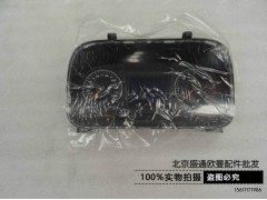 ,欧曼gtl仪表配件 福田戴姆勒欧曼车仪表盘总成 欧曼gtl仪表盘总成,北京盛通恒运汽车配件销售中心