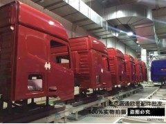 ,车壳 福田戴姆勒欧曼gtl原厂配件 欧曼gtl驾驶室壳 欧曼汽车壳体,北京盛通恒运汽车配件销售中心
