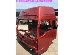 ,福田戴姆勒欧曼高顶驾驶室壳体 欧曼牵引ETX驾驶室壳 9宽车驾驶室,北京盛通恒运汽车配件销售中心