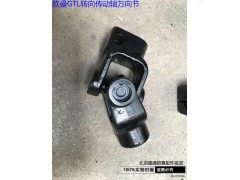 ,欧曼GTL十字轴 福田戴姆勒欧曼gtl原厂配件 欧曼新款万向节,北京盛通恒运汽车配件销售中心